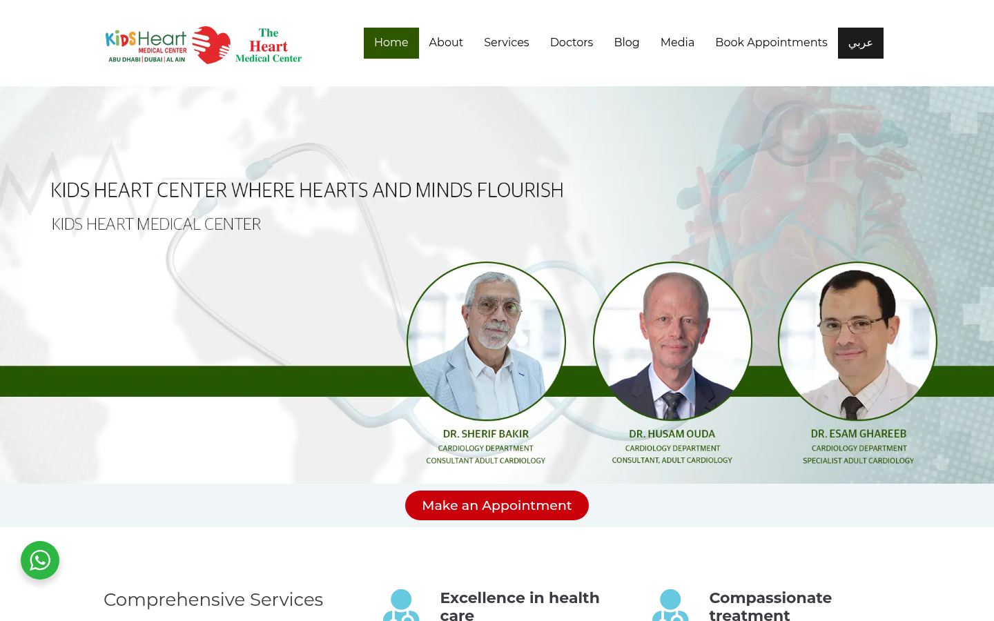 KidsHeart Medical Center &middot; HOMEPAGE_SCREENSHOT