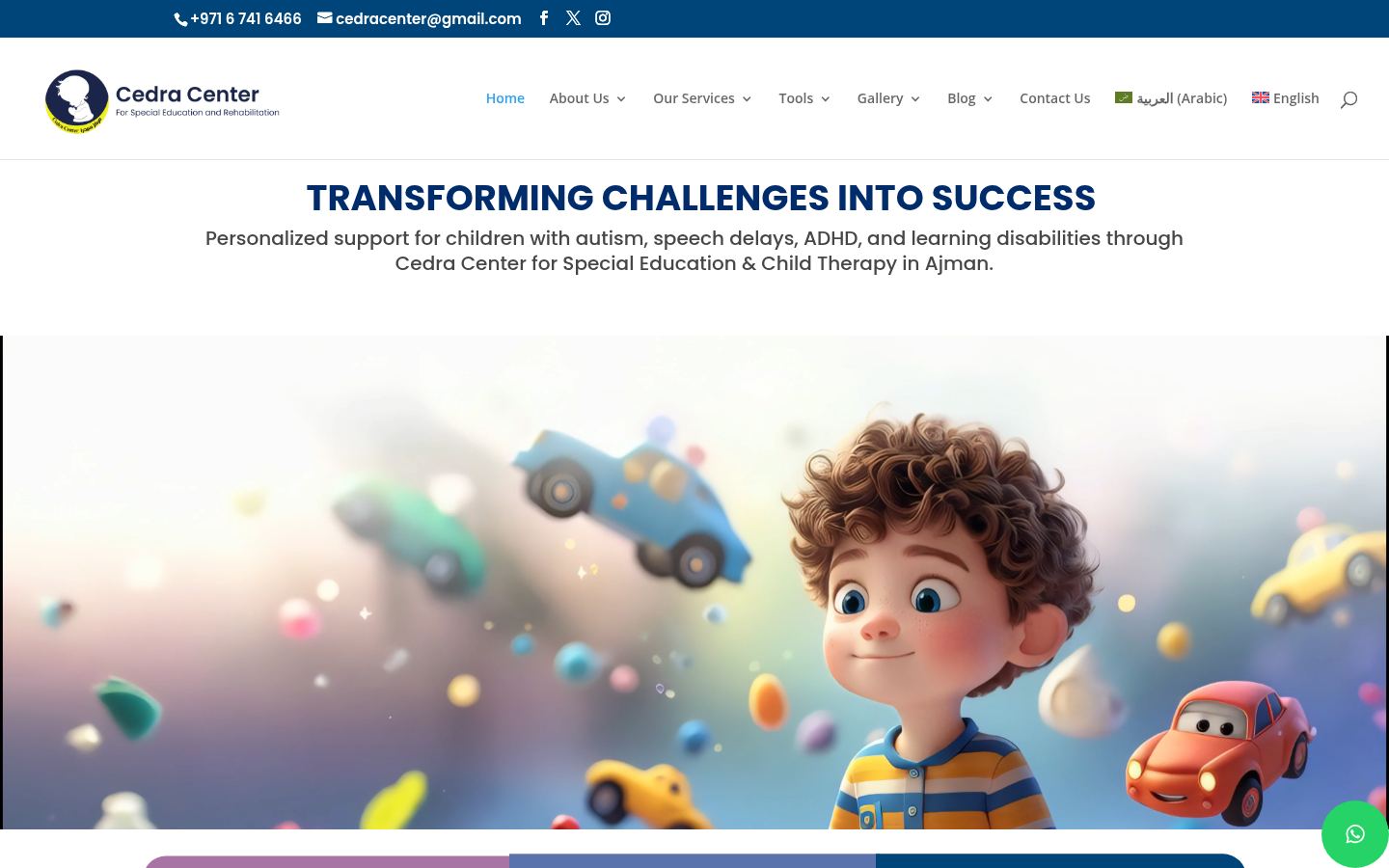 CEDRA Center &middot; HOMEPAGE_SCREENSHOT