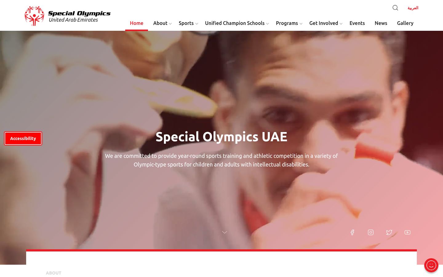 Special Olympics UAE &middot; HOMEPAGE_SCREENSHOT
